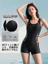 361° 競技用 レディースワンピース水着【平角デザイン・トレーニング用】