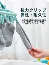 折り畳み式多機能衣類ハンガー【洗濯物干し・複数クリップ付き】（セットアップ対応）