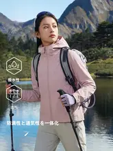 HUMTTO 春夏用 レディース アウトドアソフトシェルジャケット【防風・撥水・通気性・カジュアル・登山用】