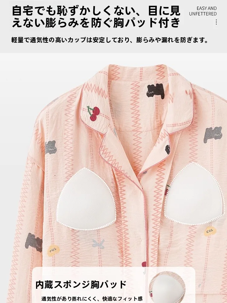 綿100% 授乳対応マタニティパジャマ：胸パッド付きで授乳しやすく、外出も可能