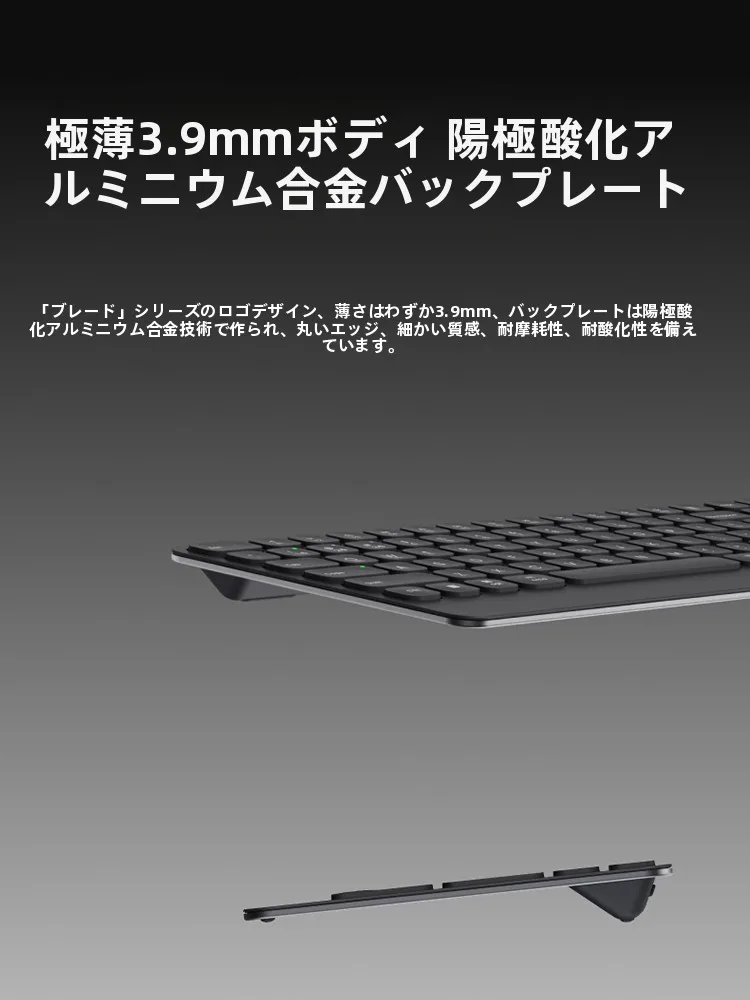 雷柏 E9500G ワイヤレスキーボード：在宅ワーク環境を低コストで整備するための最適なマルチモード無線接続デバイス