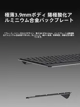 雷柏 E9500G ワイヤレス Bluetooth キーボード【多機能・デスクトップ・ノートパソコン用・ビジネスオフィス】