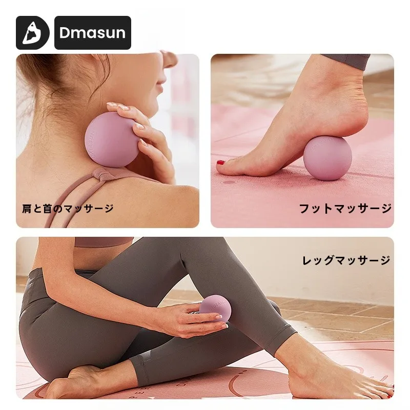 筋膜リリースボール：足底・背中用の高弾性シリコンマッサージボールの実用性と効果