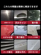 Turtle 車の傷補修ワックス【深層研磨・塗装面用・簡単適用】
