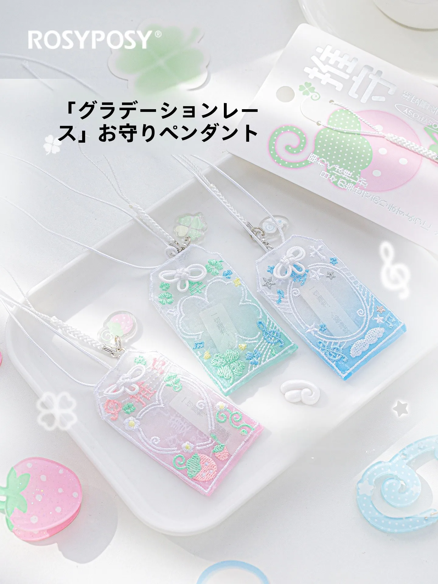 レースデザインのお守りチャーム：バッグ用ファッションアクセサリーの機能と使い方