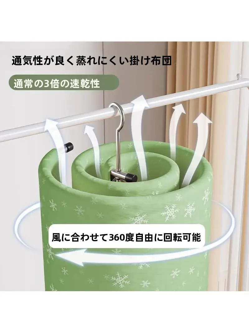 ベランダ布団干しに困っているなら、この1つのハンガーで解決できる？