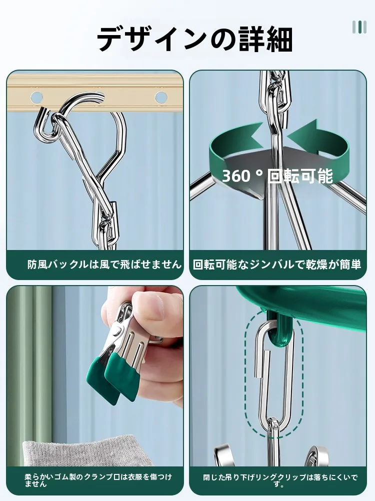 洗濯干し ピンチハンガー：ステンレス製無痕クリップスタンドの実用性と多用途性