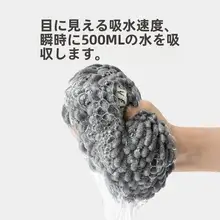 吸水速乾の雪尼尔ハンドタオル【掛け式・厚手・キッチン・洗面所用】