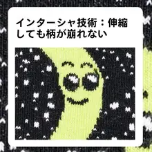 かわいいデザインの子供用ロングソックス【春秋対応・男の子用・個性的】