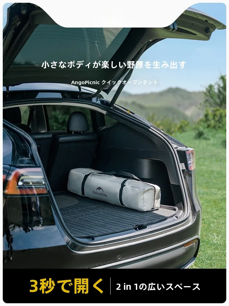 ソロキャンプで1万円以下で安心できるテントは？Naturehikeの自動テントが解決するリアルな悩み