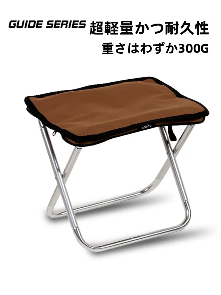 キャンプ道具を節約調達｜実際に使ってみた結果　超軽量椅子の選び方徹底解説