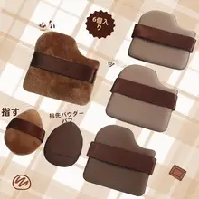 超柔らかいチョコレートパウダーブラシ【厚手・湿乾両用・化粧ツール】