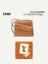 ケリー用両面金具ファンジ【インポート・高品質】