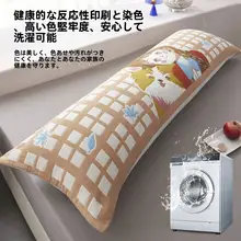 可愛いデザインの全棉ガーゼ長枕カバー【固定式・カップル用・ホーム使用】