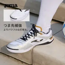 メンズ サッカーシューズ【インドア・通気性・防滑・網目デザイン】
