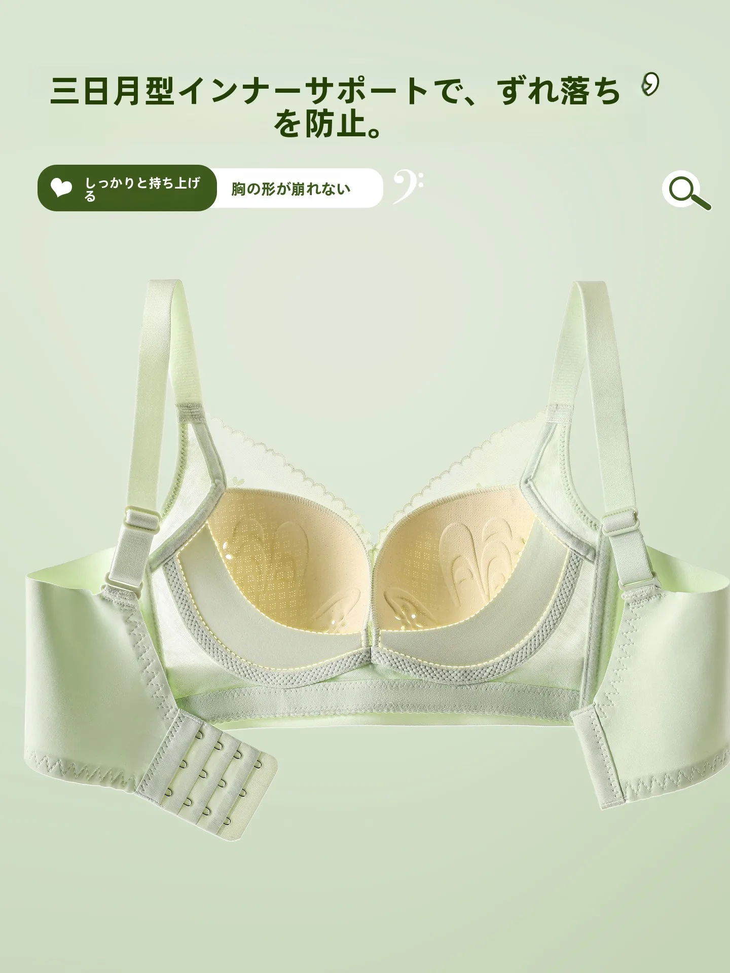 レースブラジャーを選び直すべきタイミングは？小胸の女性に最適な夏用レースブラジャーの選び方