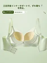 レースブラジャー【小胸向け・透気性・薄手・夏用】