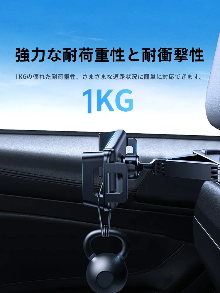 車載タブレットホルダーLP788：後部座席用iPad対応の安定性と通勤シーンでの実用性