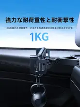 車載タブレットホルダー【後部座席用・iPad対応・スマホ固定】