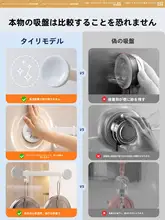 TAILI タオル掛け 収納ラック 吸盤式 穴あけ不要 バスルーム 洗面所 トイレ