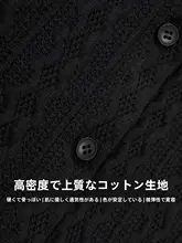 カジュアルな二重構造ニットシャツ【韓国風・スリーブ切替デザイン】（セットアップ対応）