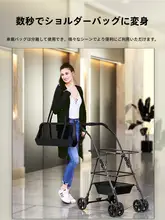 bello 折りたたみ式ペット用手押しカート【軽量・犬猫用・ショッピングカートとしても使用可】