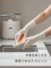 Lazy Corner 食品用丁腈ゴム製手袋【使い捨て・厚手・耐摩耗性・キッチン清掃用】