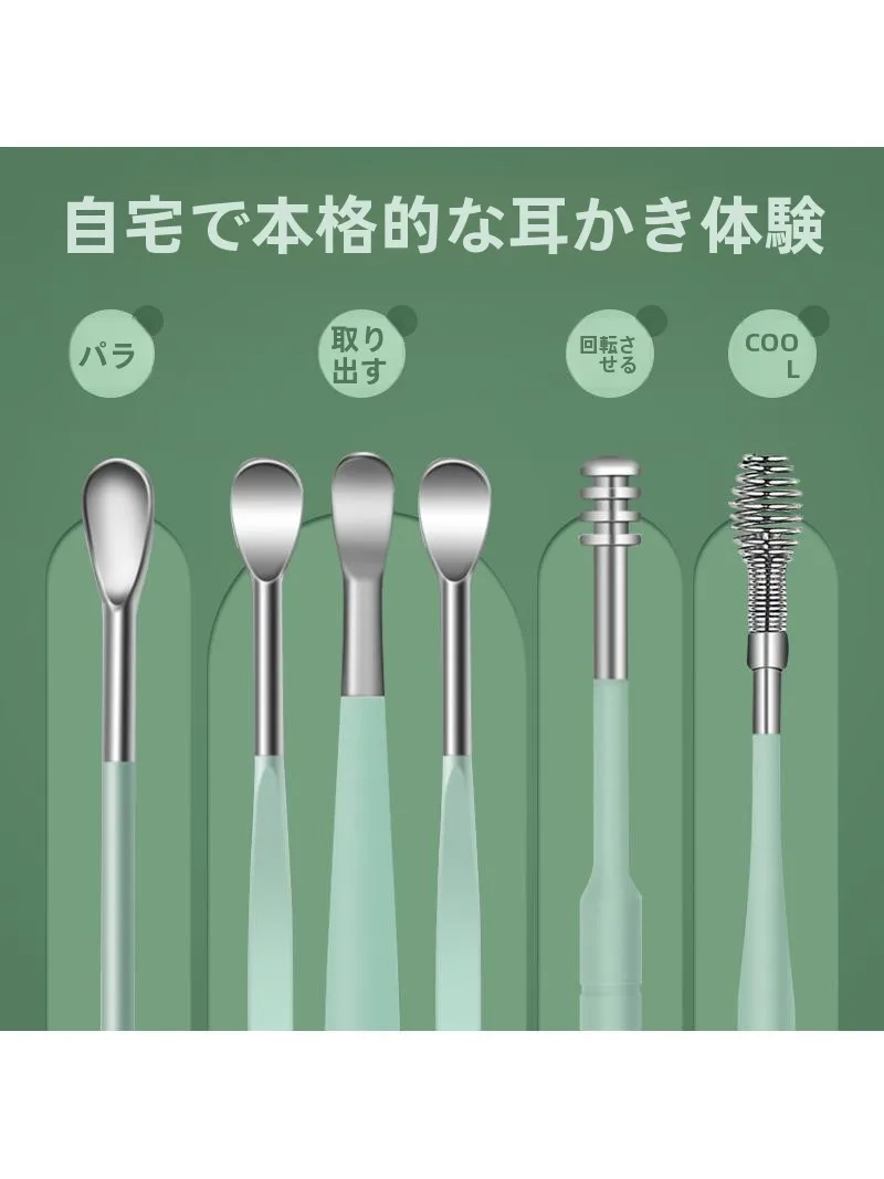 耳が詰まった感じ 耳抜き：綿密なデザインとステンレス製の家庭用耳かき工具の実用性解析