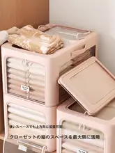 衣類収納袋【大容量・透明・整理用】（セットアップ対応）