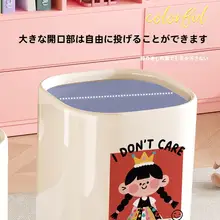 リビングや寝室に最適！おしゃれな蓋付き大容量ゴミ箱【キッチン・トイレ用】