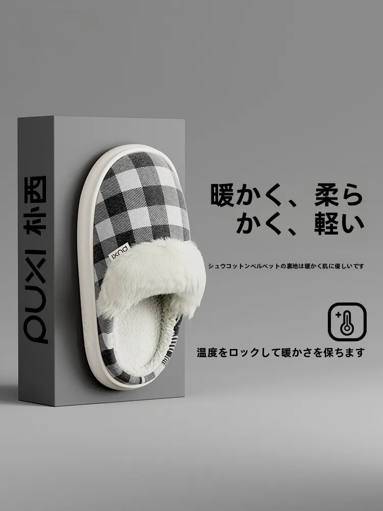 ファー ローファー とは？コットン製室内スリッパの実用性と特性を解説
