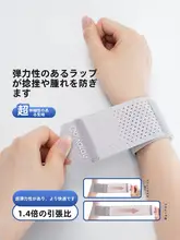 スポーツ用手首サポーター【男女兼用・テニス・バスケットボール・痛み緩和・フィットネス対応】