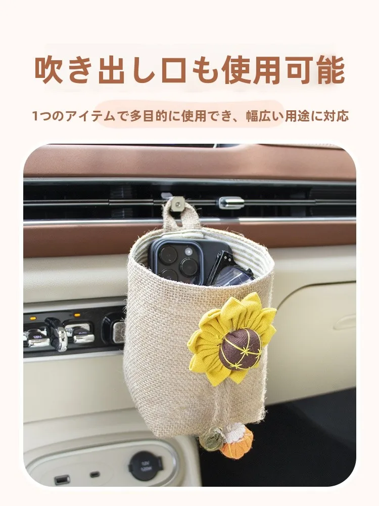 多機能車載シートバック収納ポケット：後部座席用女性向け綿麻収納袋の実用性と空間活用法