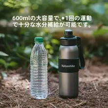 Naturehike 純チタン製 スポーツボトル【アウトドア用・二重構造・保温・大容量】