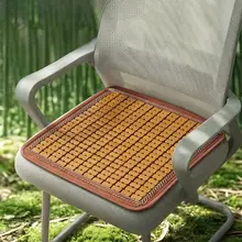 通気性抜群の竹製クールチェアパッド【オフィスや車用・夏季対応】