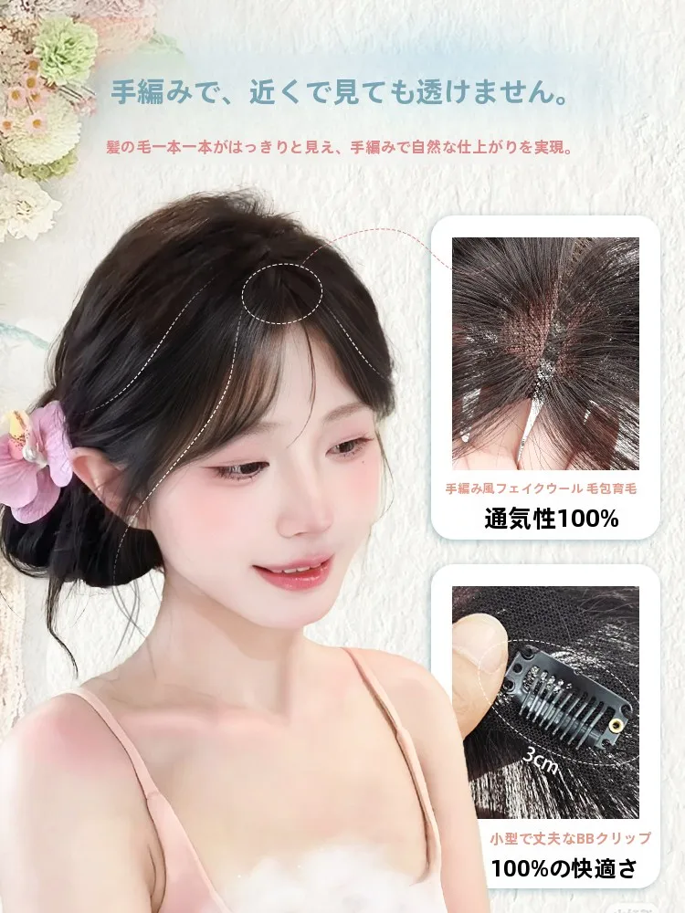 前髪斜めカットとblunt bangが50代の女性に合う理由は？自然な仕上がりのウィッグで解決する