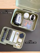 防塵カバー付きロック式デスク収納ボックス【プラスチック製・長方形・リモコン収納】