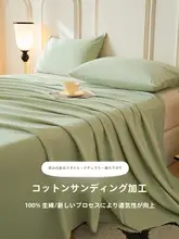 厚手秋冬用フリース加工コットンシーツ【無地・100%コットン・シングルサイズ・枕カバー付き3点セット】