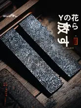 自家製墨の油煙墨【書道・国画用】