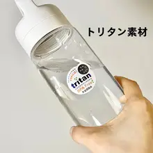 耐熱トライタン製携帯用透明マグカップ【シンプルデザイン・手持ち可能】