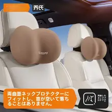 ジョウ家 車用 腰サポートクッション【運転席用・背もたれクッション・快適性向上】