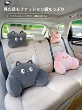 車用腰サポートクッション【運転用・女性ドライバー向け・ヘッドレスト付き・2個セット】