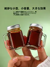 旅行に便利なコーヒー濃縮液用ボトル【食品級・密封タイプ】
