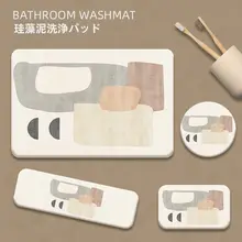 おしゃれな吸水マット【侘寂風・速乾・洗面台用・ルームバス用・歯ブラシ＆石鹸置き】