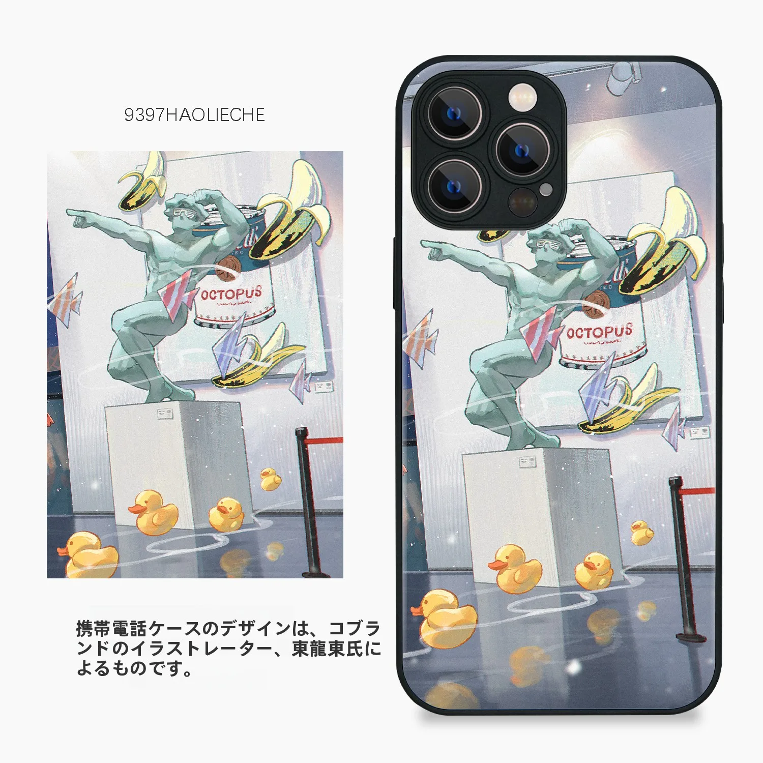 100均スマホケースと比べて、この「イラストレーターコラボスマホケース」は本当に価値があるのか？