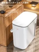 茶水用ゴミ箱【茶渣分別・濾過機能付き・コンパクト】