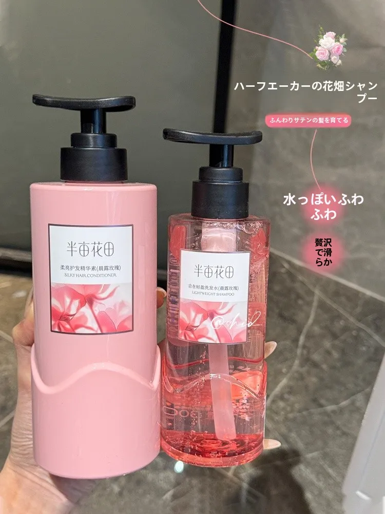 ヘアカラー後のシャンプーで色が落ちるのを防ぐ：鮮花純露シャンプーの効果と使い方