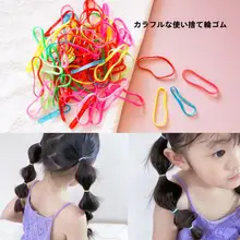 高弾力で耐久性があり髪を傷めない！カラフルなヘアゴム【子供用・ヘアアレンジに最適】