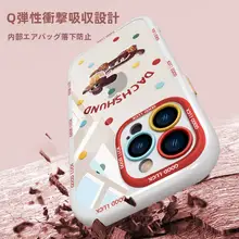 ADDTHIS 可愛い犬デザインのiPhone用透明ケース【スタンド付き・対応機種多数】（セットアップ対応）