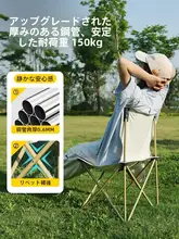 超軽量折りたたみ椅子【携帯用・リクライニング・アウトドア・キャンプ・釣り用】